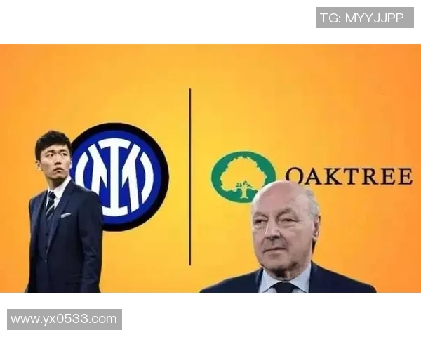 橡树资本接管国米后首次公开发声，承诺全力支持球队复兴使命